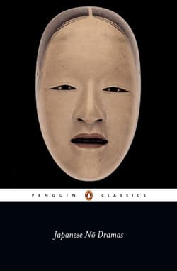 Japanese Nō Dramas Book Cover